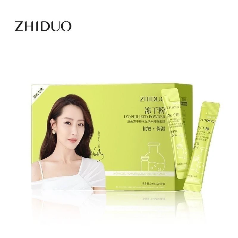 致朵冻干粉水光焕采睡眠面膜3ml*100袋