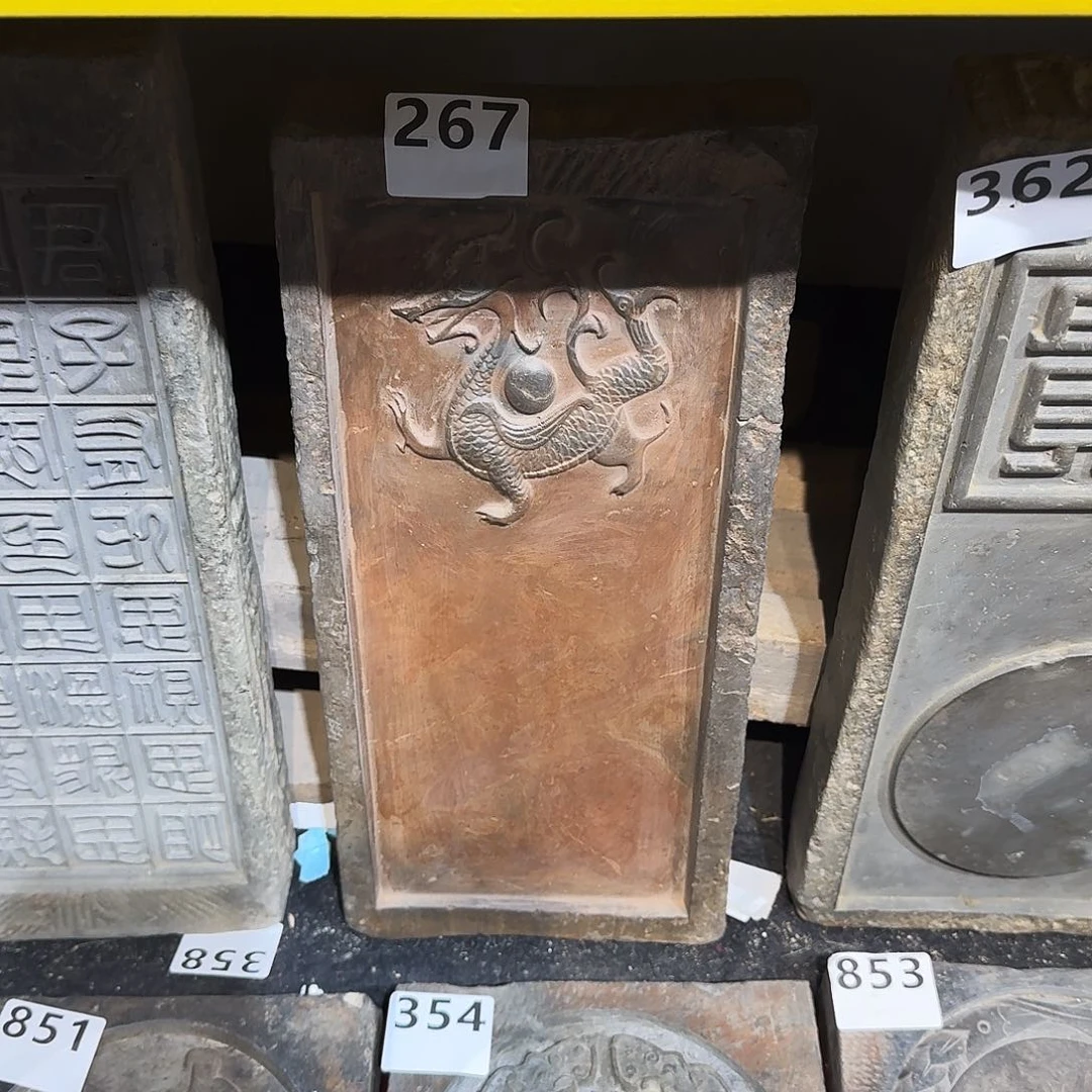 小*老砖后刻干泡茶台