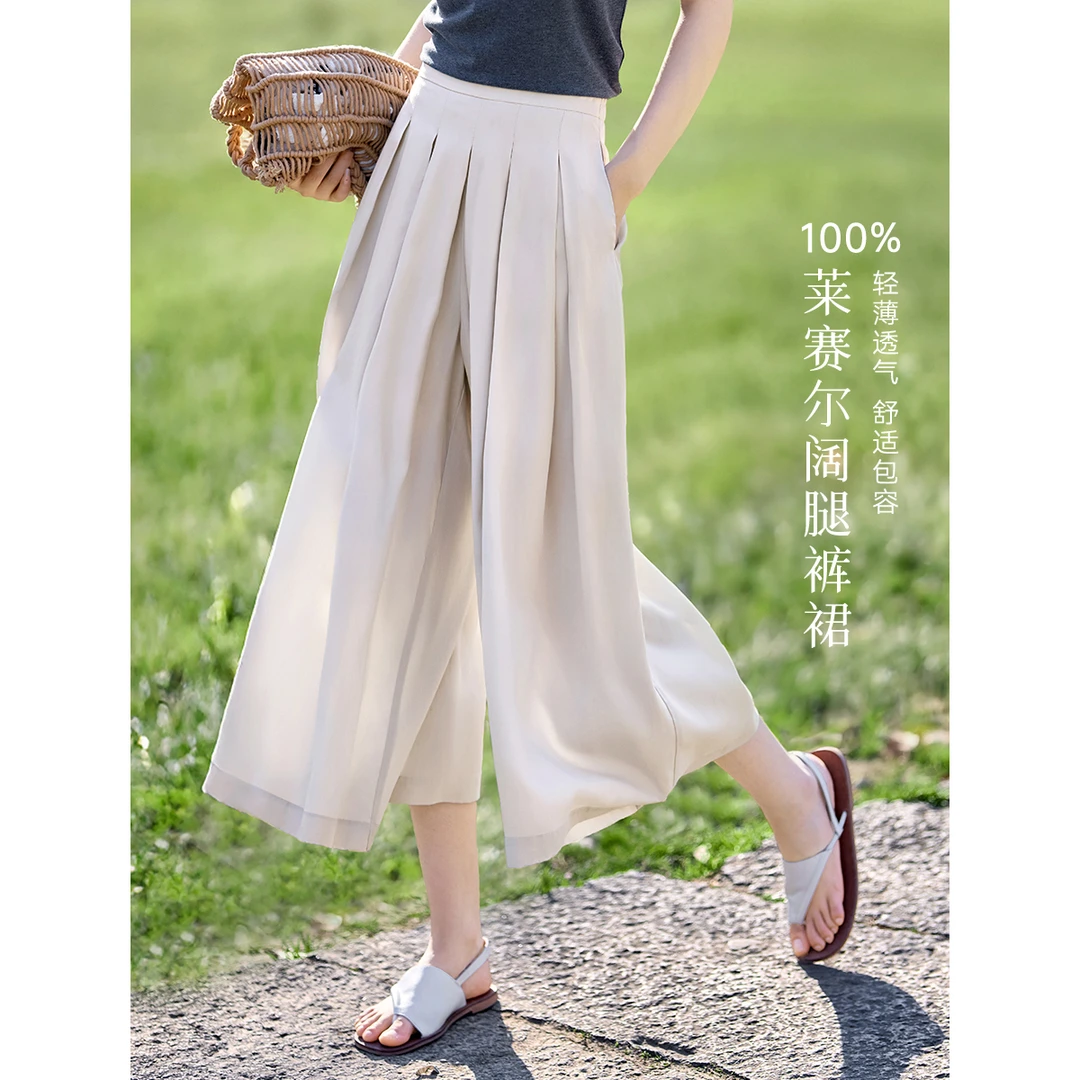 XWI/欣未100%莱赛尔舒适压褶阔腿裤裙2025夏季百搭休闲透气八分裤