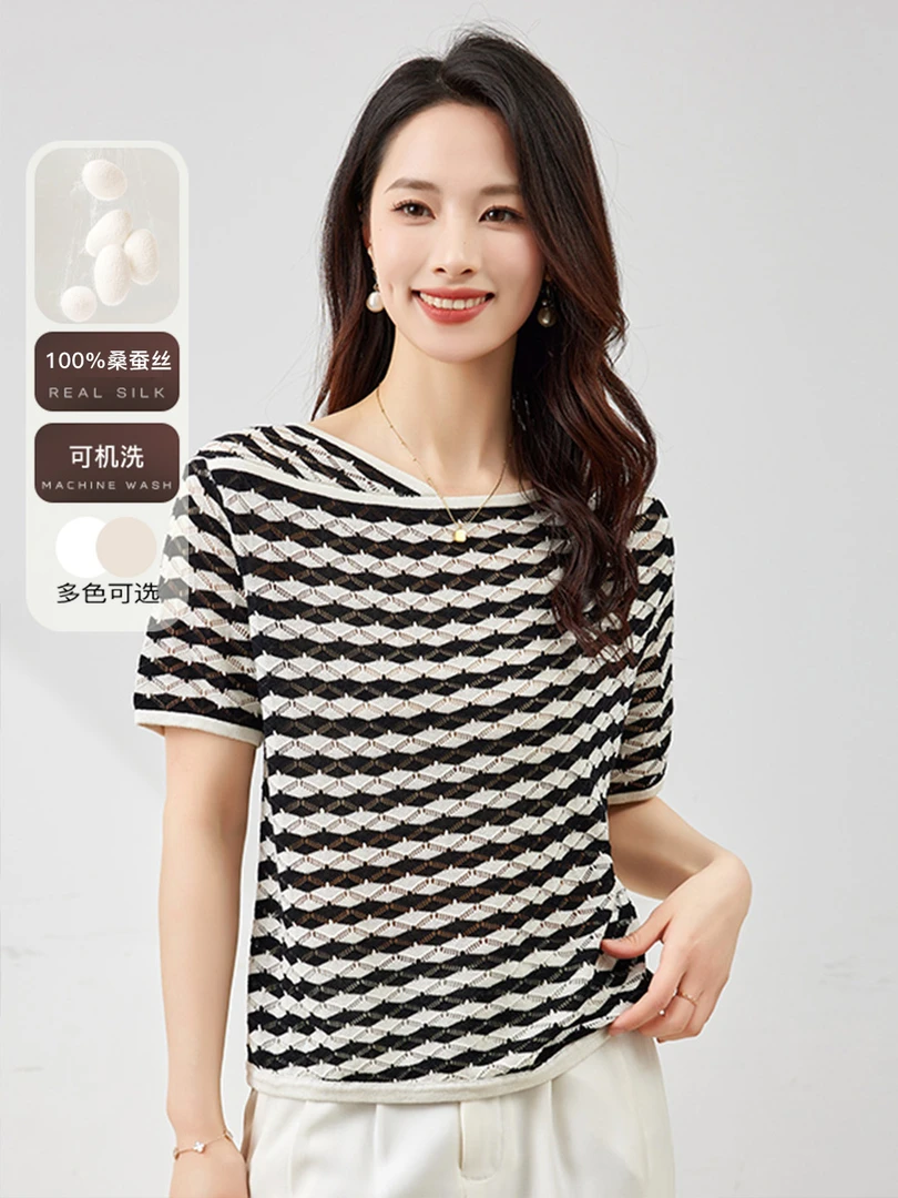 MUMENG/慕蒙【100%桑蚕丝】2025夏季新款条纹真丝T恤-MUM5068T