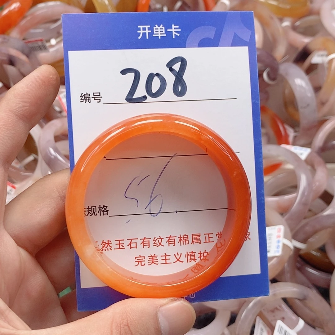 未镶嵌手镯石英质玉（金丝玉）
