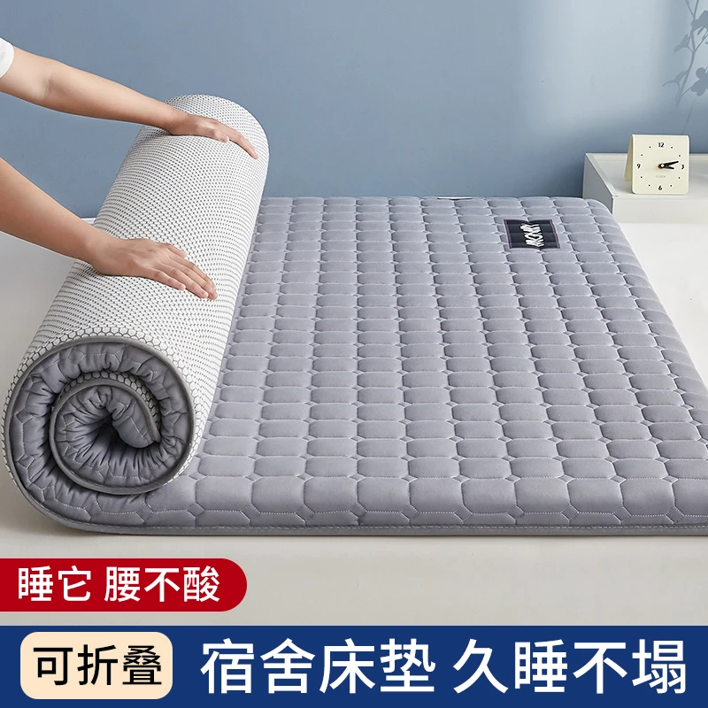 加厚床垫专用软垫垫子家用单人租房学生睡垫褥子铺底防滑榻榻米