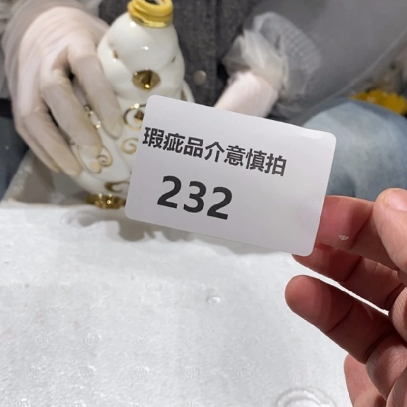 【闪购商品】摆件ｘ***?陶瓷摆件瑕疵特卖