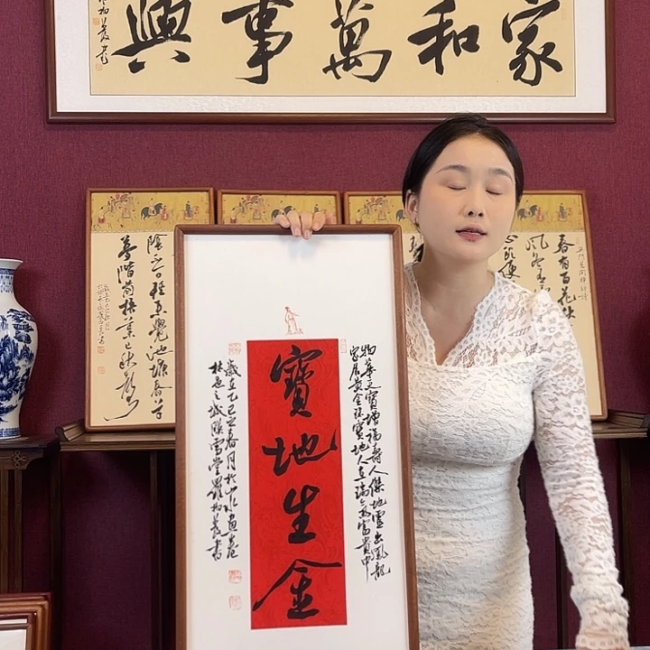 书法罗柏发书法作品