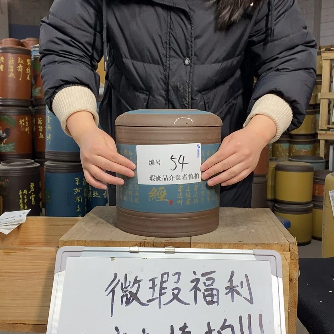 紫砂茶叶罐茶叶罐