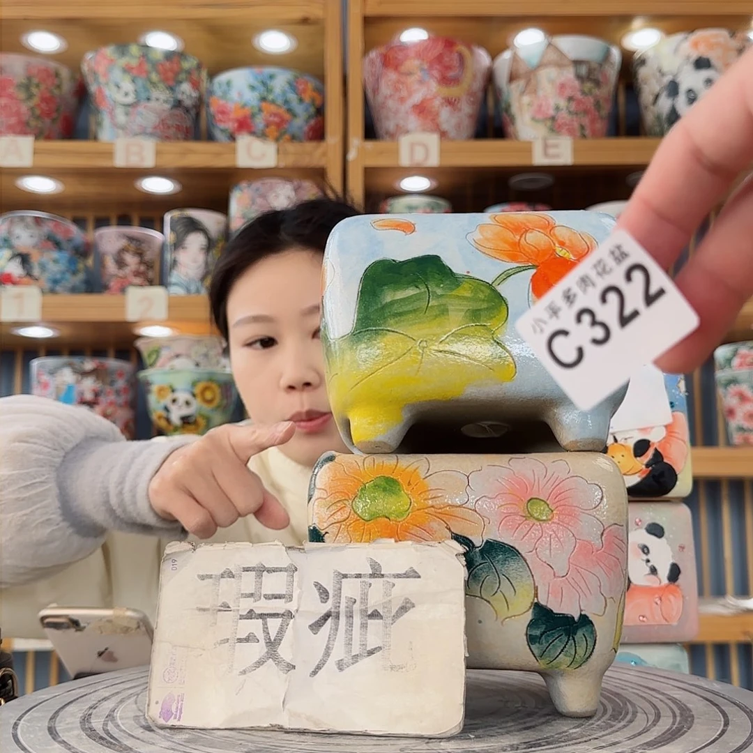 瓷片微瑕微瑕微瑕微瑕