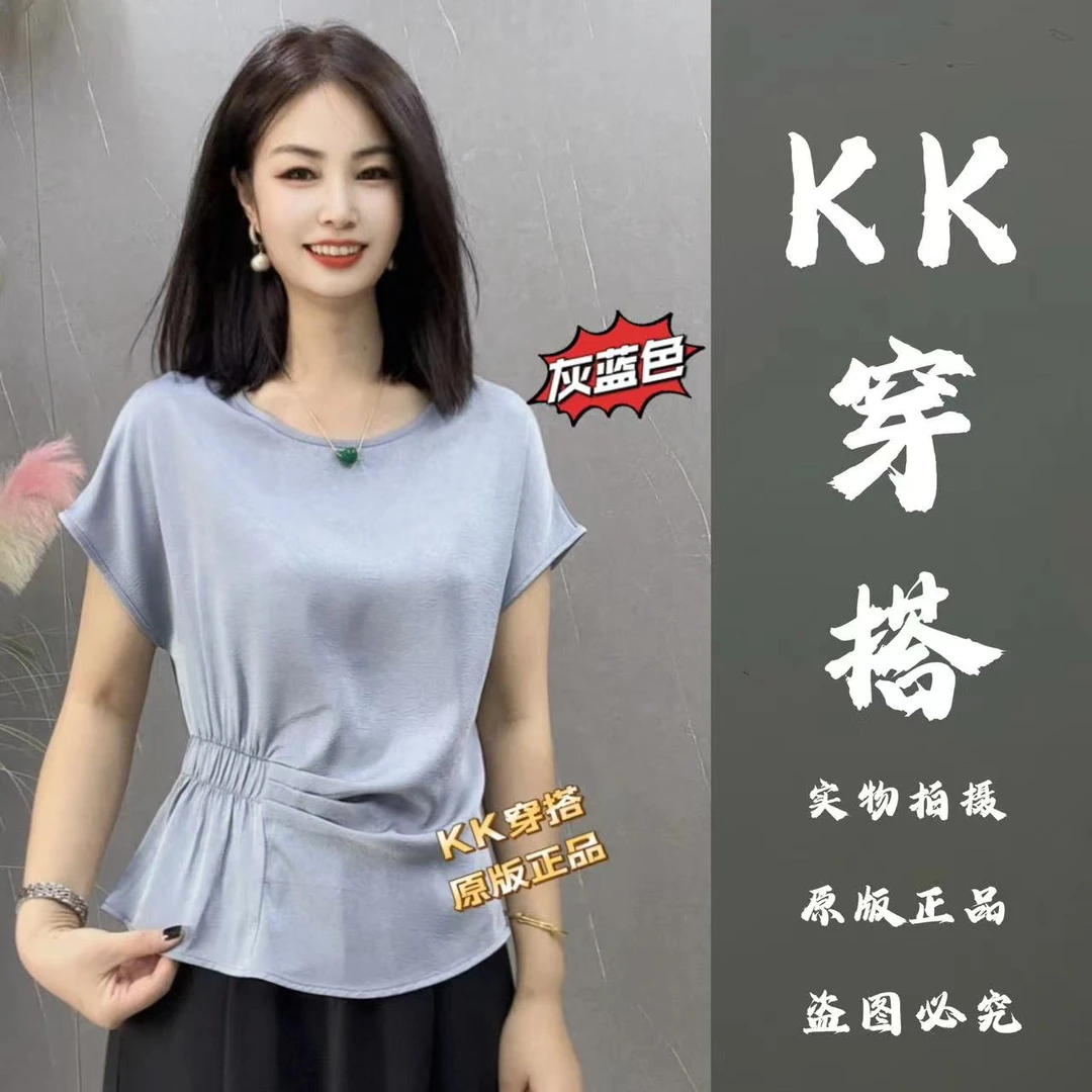 【KK】2025夏新款设计感圆领衬衫时尚宽松显瘦短袖上衣YLY8913