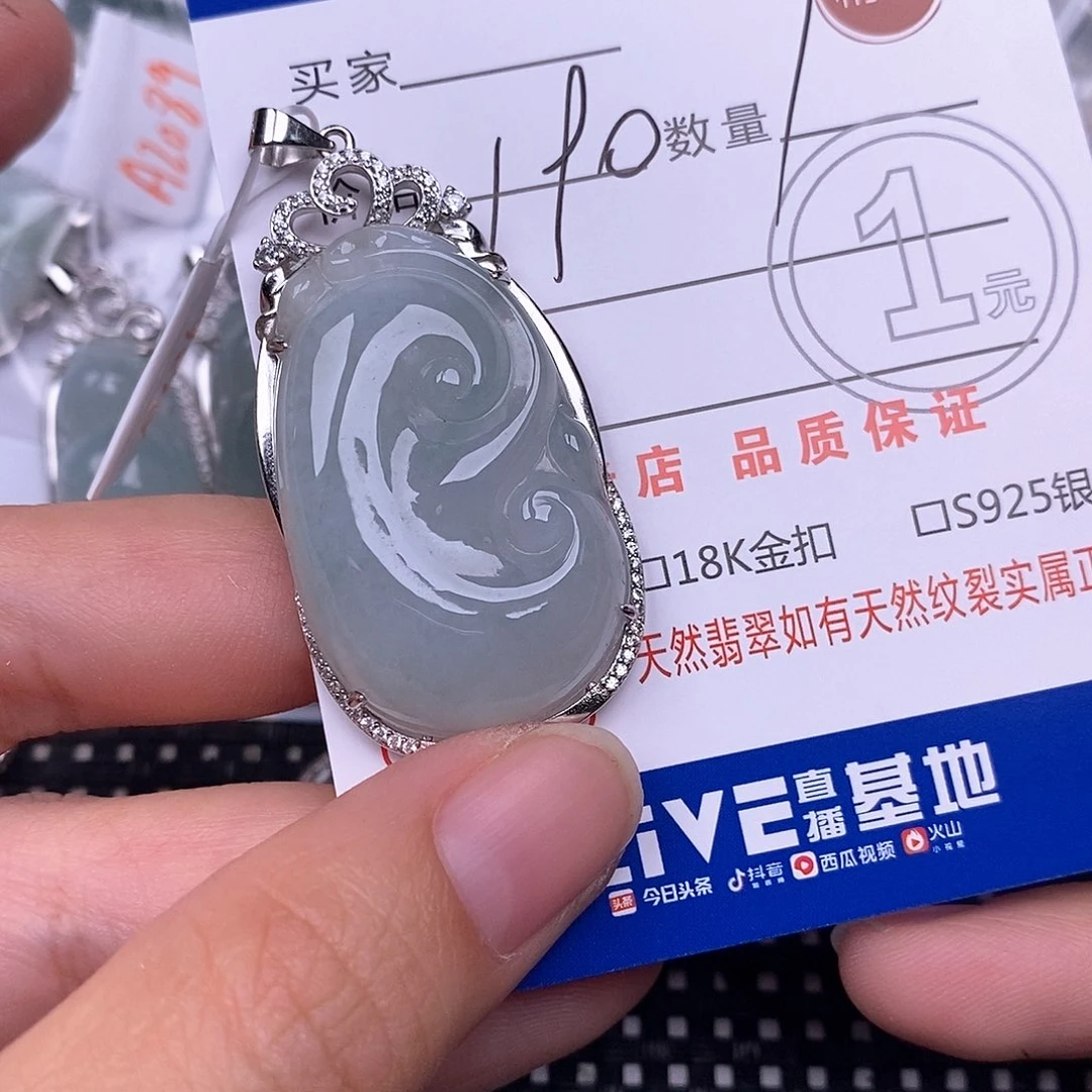 百****翡翠银S925镶嵌颈饰