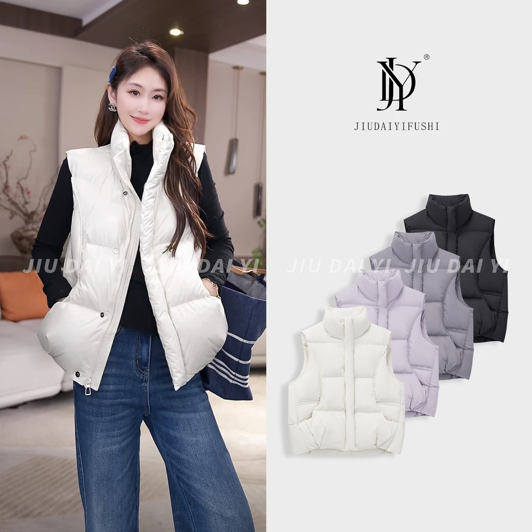 玖黛衣【云朵泡芙】保真95白鸭绒时尚百搭立领马甲新款 WTJ45055