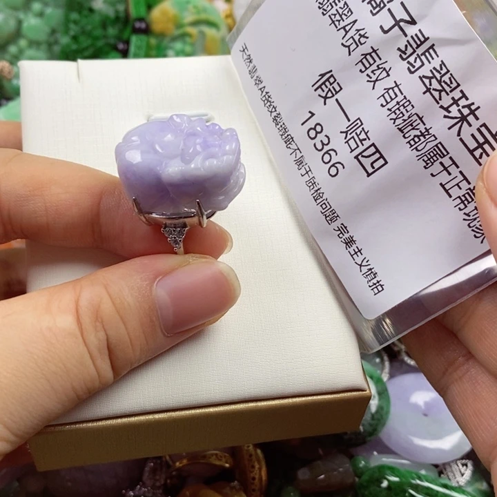 翡翠未镶嵌吊坠(赠链)大****店