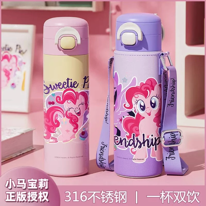 吸管保温杯女生可爱食品级316水杯学生上学专用便携杯子2025新款