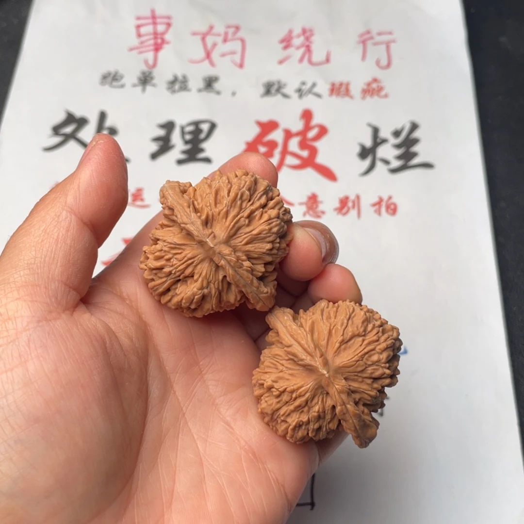 把件文玩核桃691。42楼