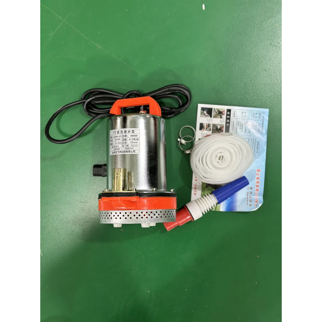 户外1寸直流水泵48-60V