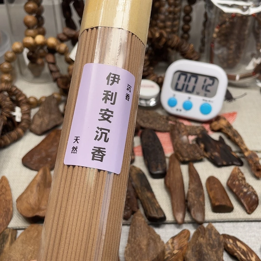 钓***夫沉香沉香碎屑伊利安