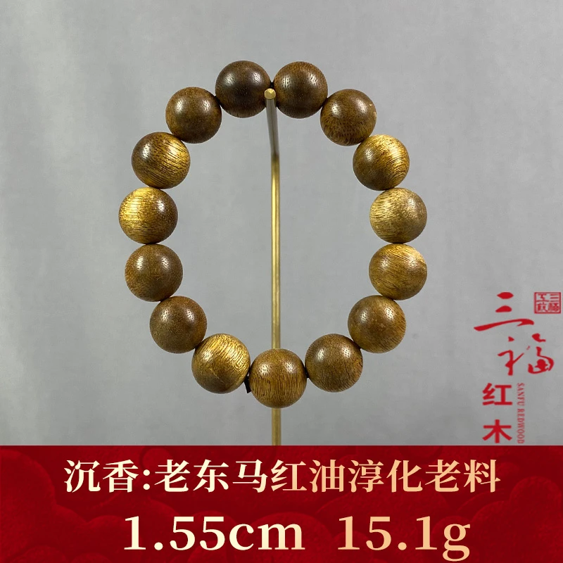 95184 老东马红油淳化老料 沉香