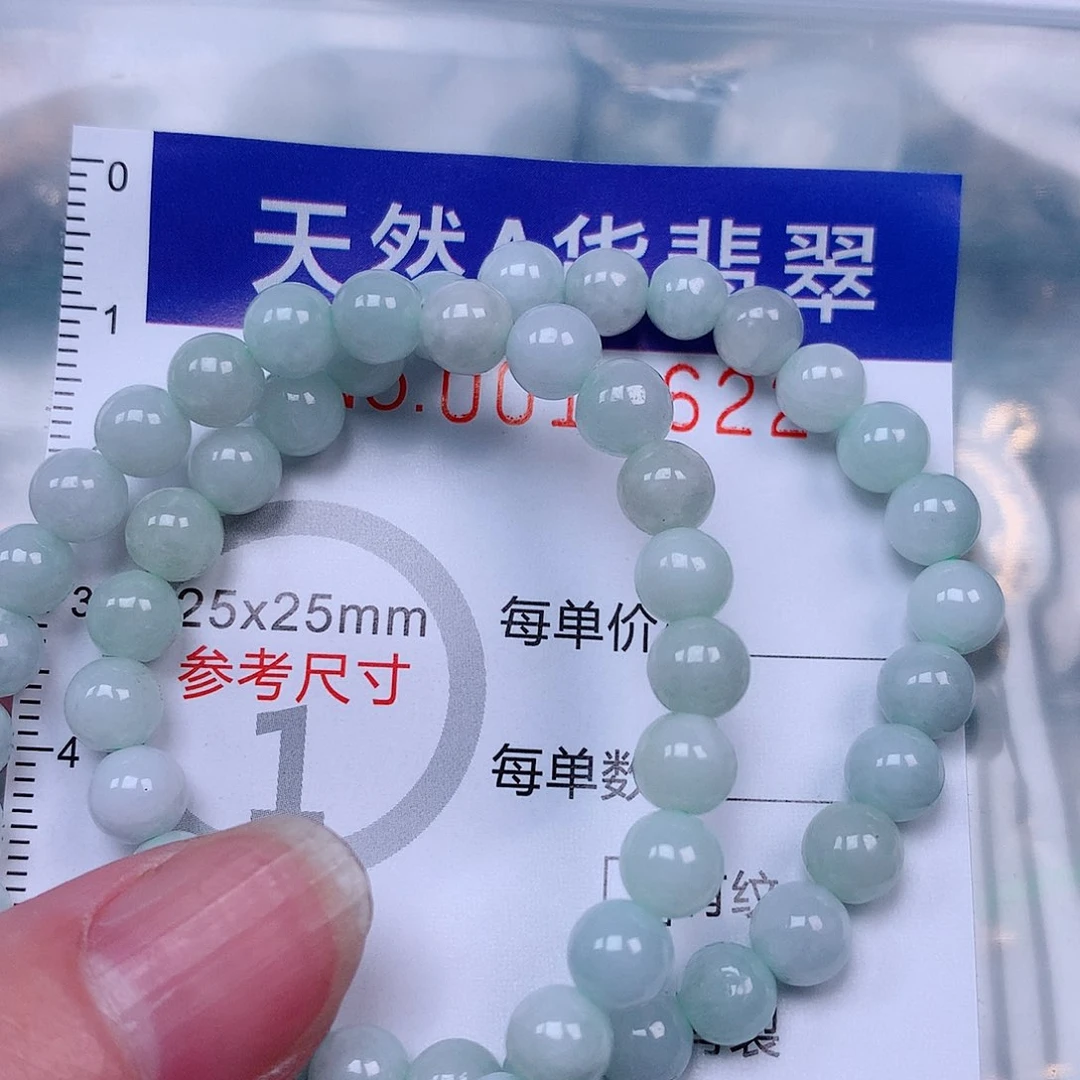 吊坠(赠链)未镶嵌翡翠