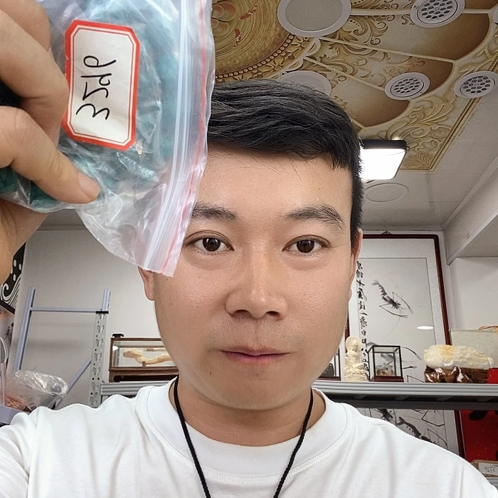 非金属3296珠子珠子