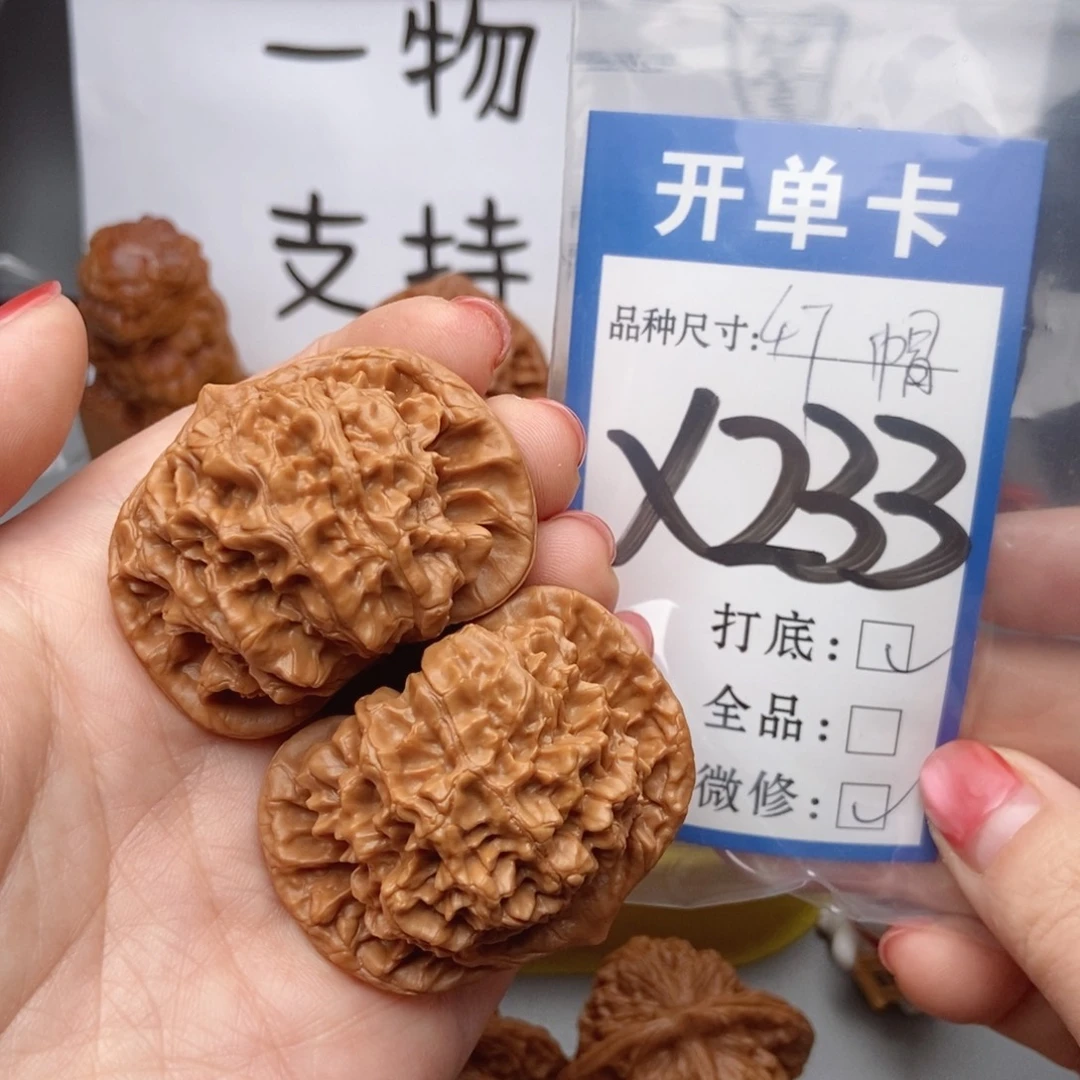 吊坠桃核核桃官帽