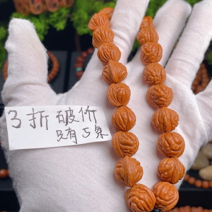 桃木小金豆无修手持
