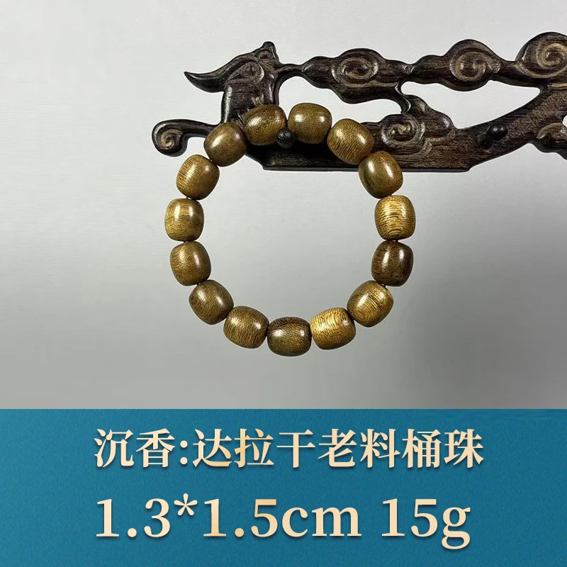 56463     达拉干老料桶珠   沉香