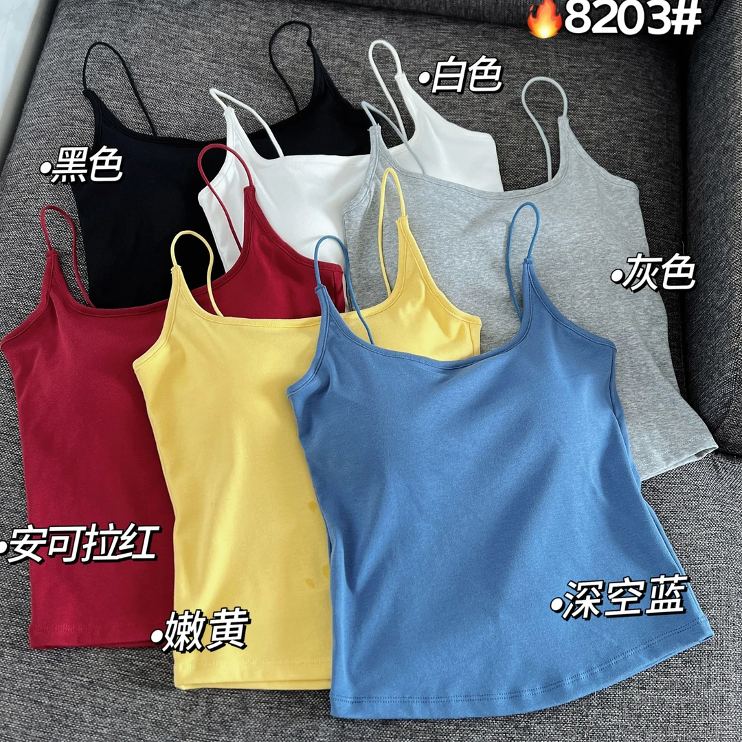 红色小吊带背心女春夏季性感辣妹带胸垫外穿美背一体内搭无袖上衣