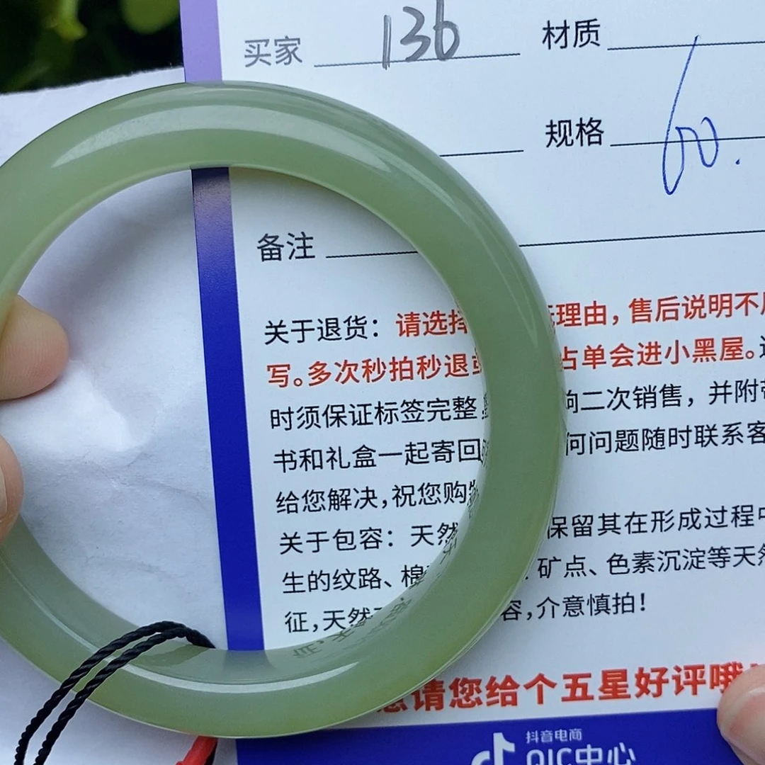 和田玉手镯未镶嵌cs