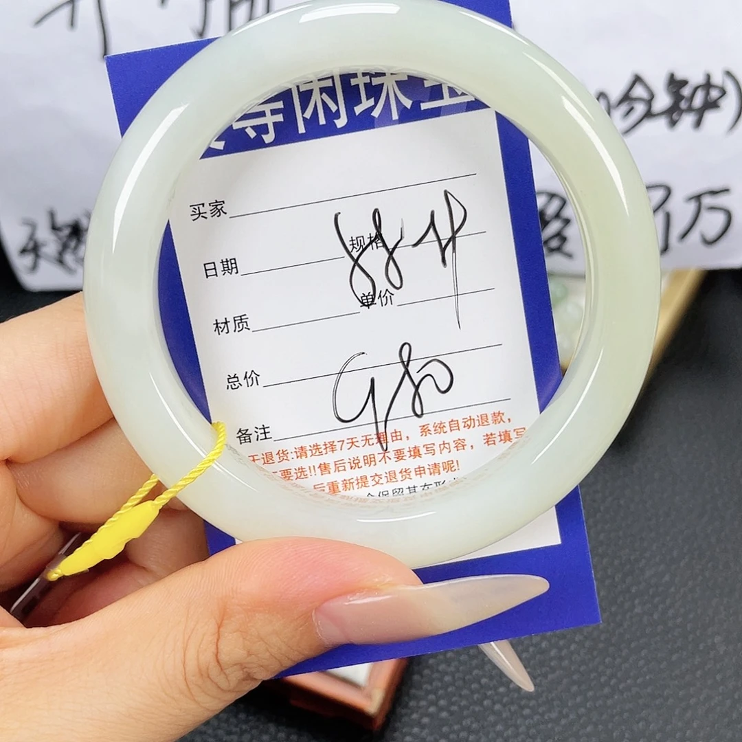 未镶嵌手镯和田玉