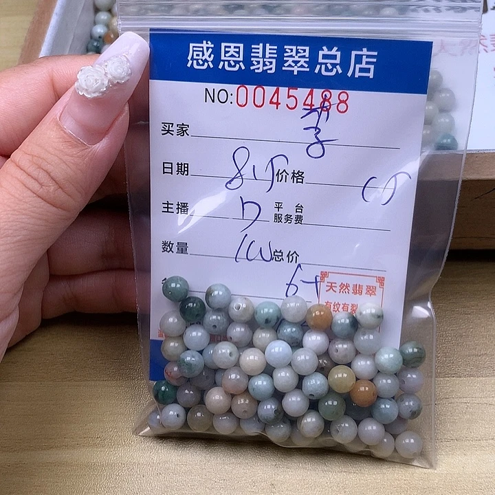 ****࿐未镶嵌手链翡翠翡翠
