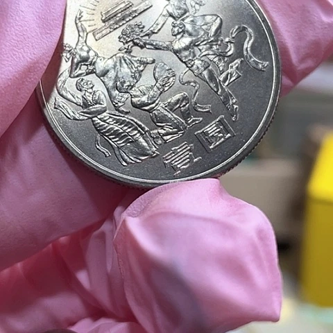 其他普通金属欢庆单枚卷拆