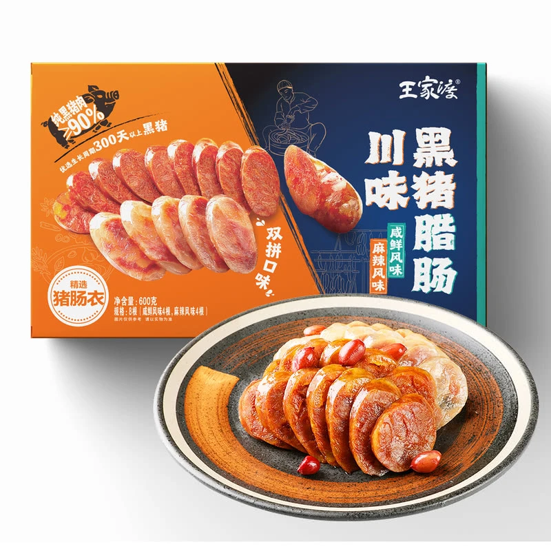 「会员超市」王家渡 川味黑猪腊肠