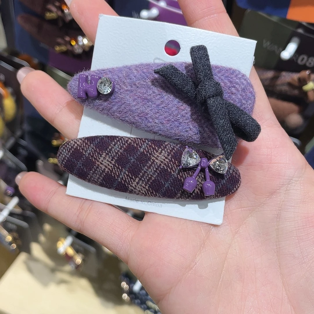 布艺非金属紫格一组