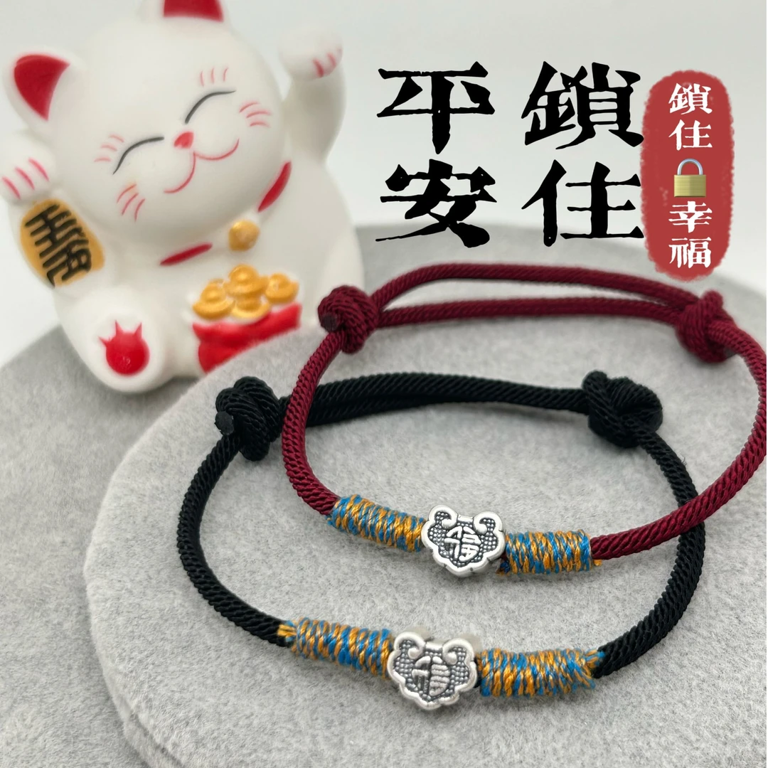 足银手链  999纯银平安锁长命锁编织手链女手绳复古送女生礼物