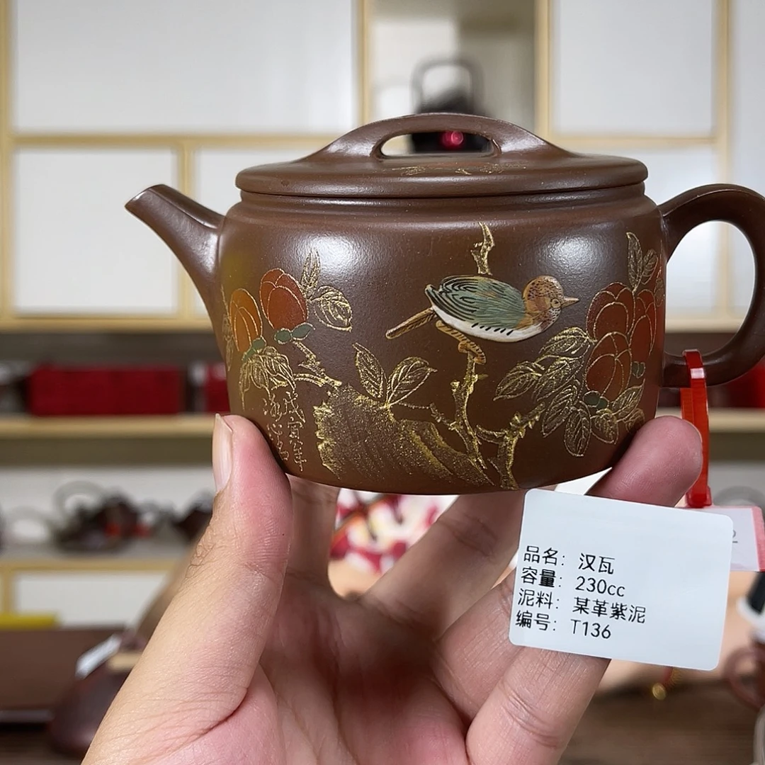 茶壶紫砂紫砂艺术