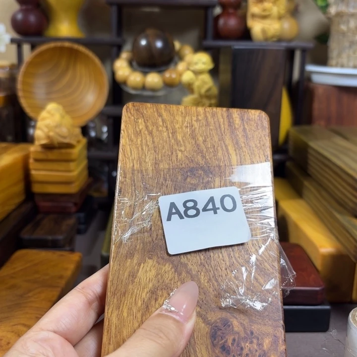 远***人木木料加工技术规程