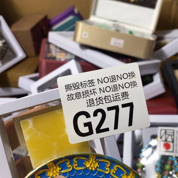 呢***镇手工艺品琉璃G277