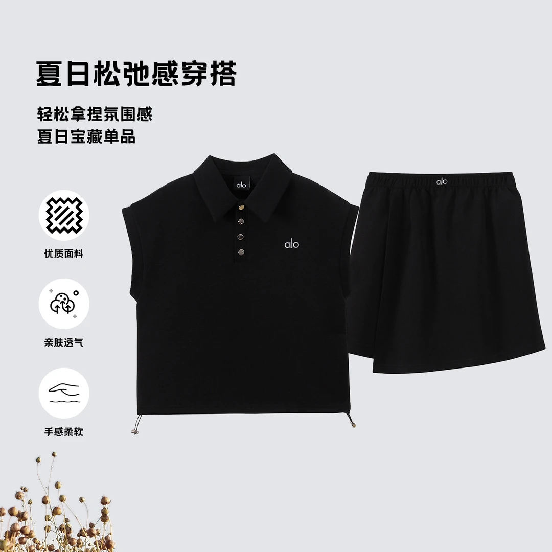 ALO夏款polo衫运动套装韩版短裙时尚潮流休闲穿搭男孩两件套