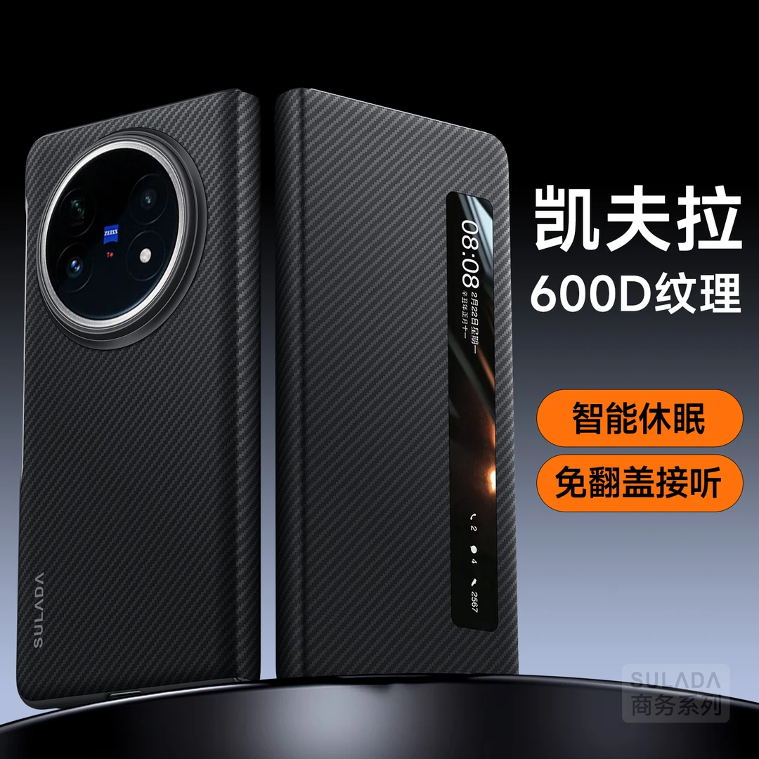 新款适用vivoxfold5折叠屏手机壳翻盖智能皮套XFold5全包保护防摔
