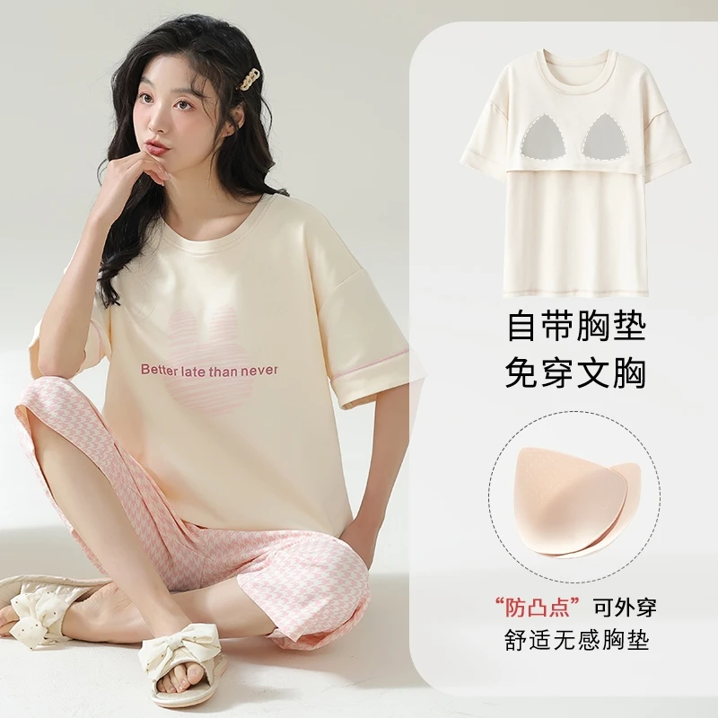 睡衣女夏季100%纯棉套头短袖七分裤带胸垫可外穿显瘦休闲家居服