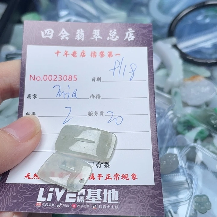 m***a颈饰未镶嵌翡翠翡翠