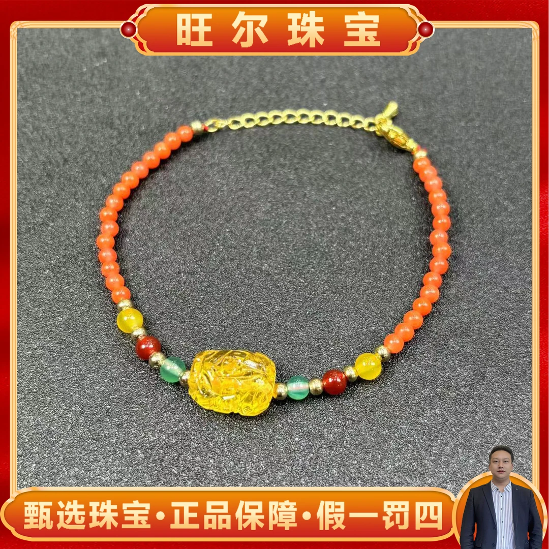 面面来财珠宝q-MT2509-琥珀金珀貔貅+南红手串