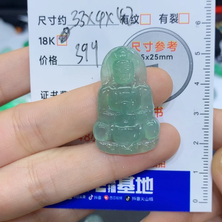 皮***丘翡翠未镶嵌颈饰吊坠