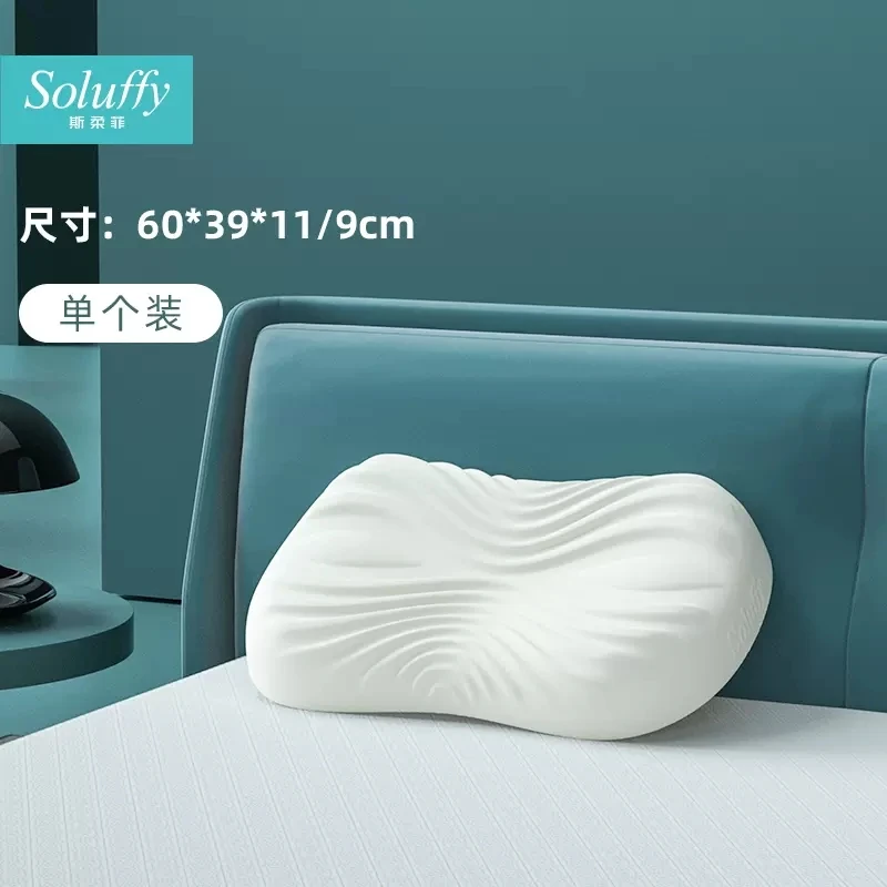 S家乳胶小工具天然防螨小蛮腰呵护款居家日用