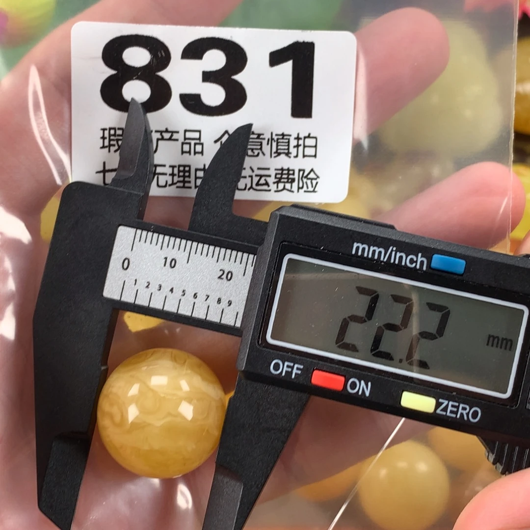 李***浩蜜蜡未镶嵌珠宝奇石裸石