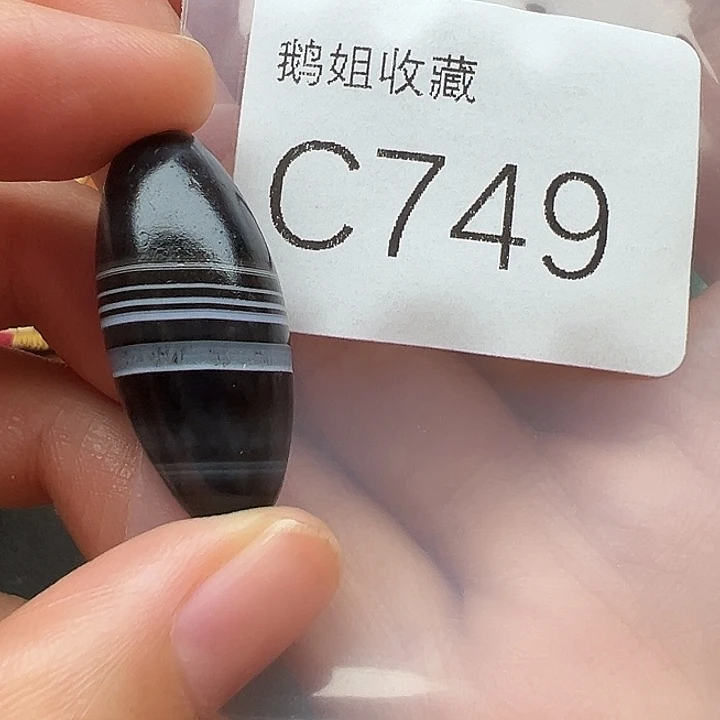 菩提根/象牙果吊坠