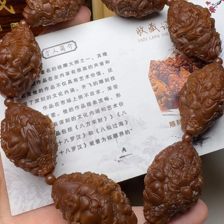 手串/手链橄榄核天上人间
