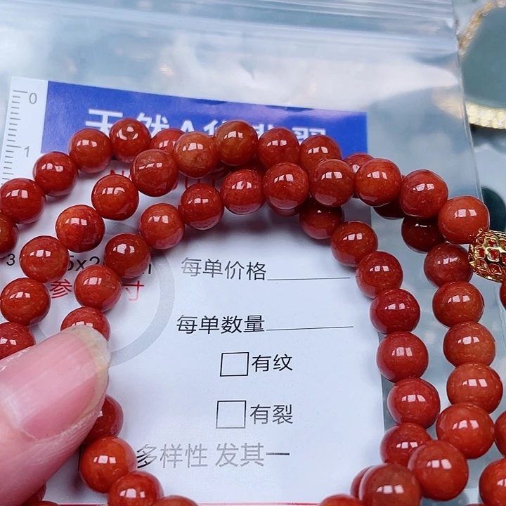 吊坠(赠链)未镶嵌翡翠