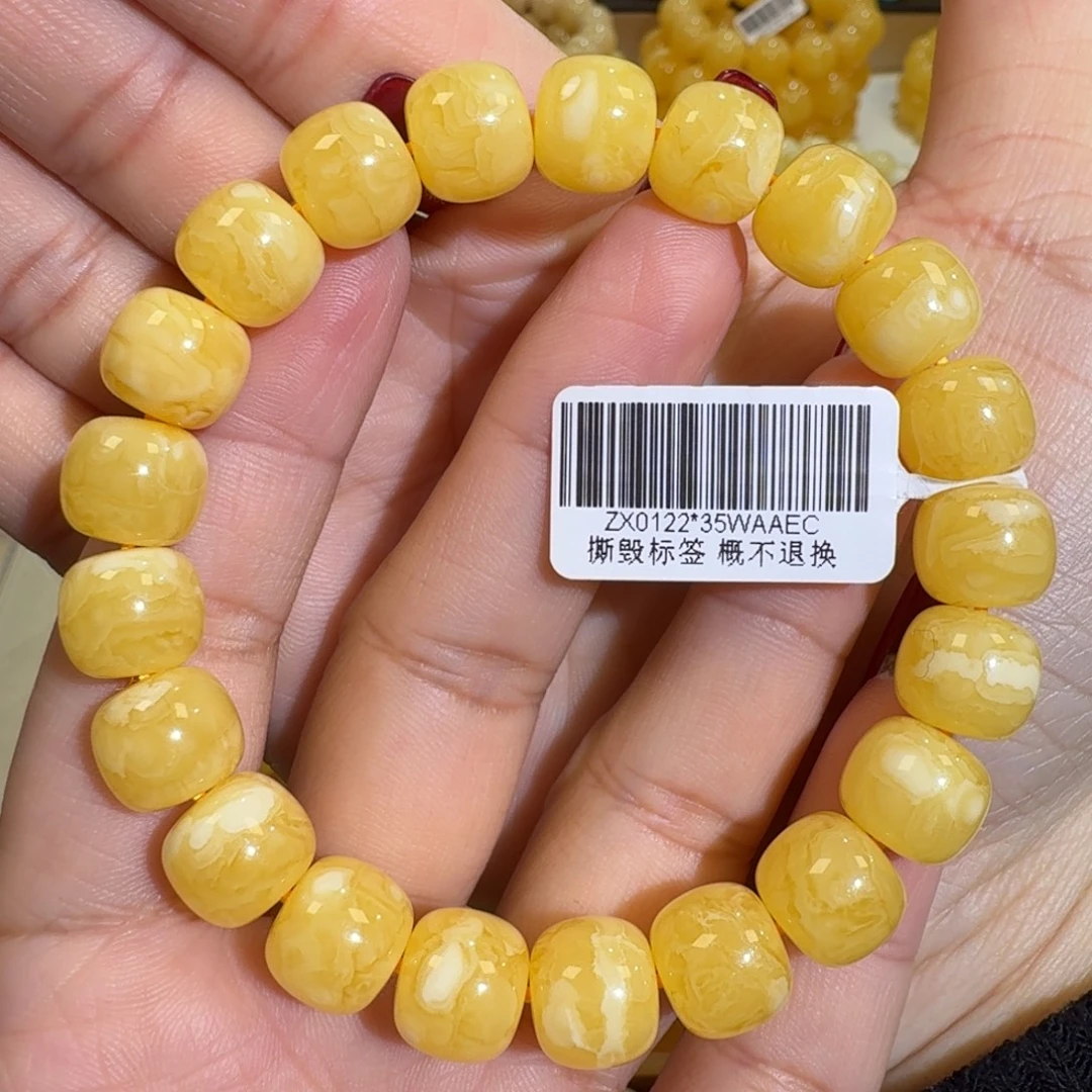 琥珀未镶嵌珠宝奇石11m焦皮同料老型橘黄花蜡手串16.8