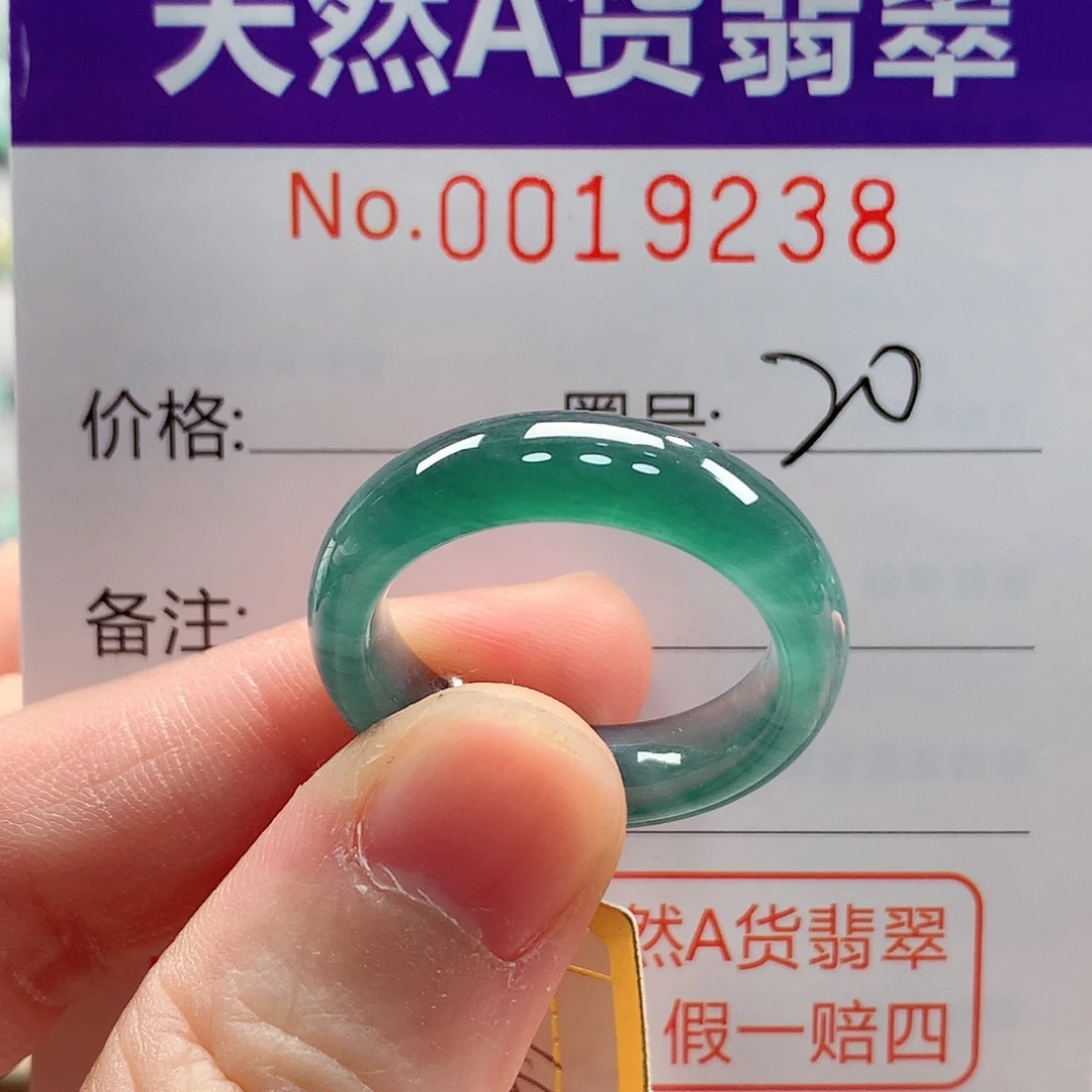翡翠未镶嵌戒指戒指