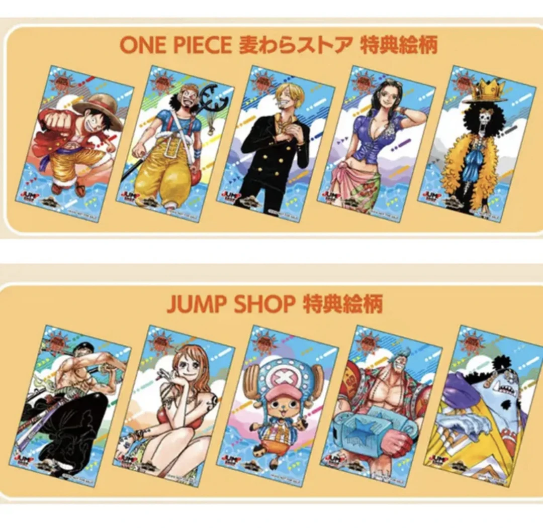 〖海贼王〗海贼王夏日祭2025特典贴纸