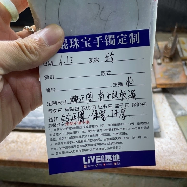 定制翡翠手镯未镶嵌玲*安手镯